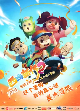都市激情亚洲春色
