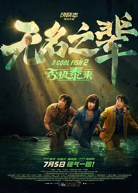 夜夜爽av福利精品导航