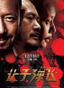 午夜国产精品无套