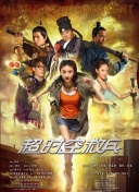 爽好久久久欧美精电影