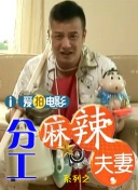 色妇影院