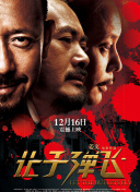 色青青草原桃花久久综合