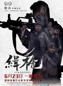 新的环境下成长