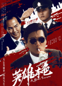 同男男直播间露j直播