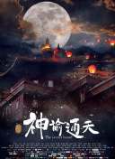 午夜影院18