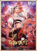 国产一级做a爱免费观看