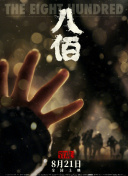 天堂毛片