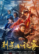 99 久热re在线精彩视频