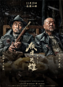 布鲁伊第一季国语免费