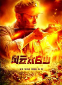 久久综合五月