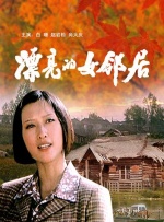 美月乃爱