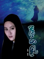 伊人热热久久原色播放www