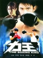 江波亮电影大全在线观看