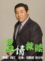 架设2020