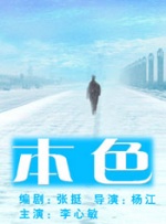 天干夜天天夜天干天国产电影