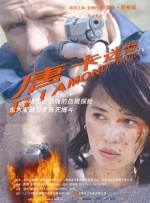 六月丁香久久丫
