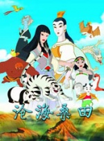 中文字幕一区二区三区久久网站