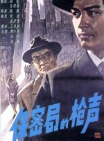 一年十二个男人
