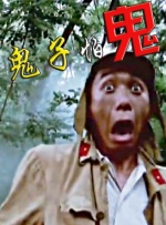 精品国产三级a∨在线观看