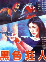 欧美日二区