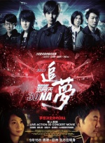 理论电影免费观看