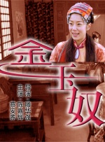 啊啊啊啊用力操