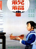 蜜桃嫩草