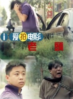 国产三级精品三级
