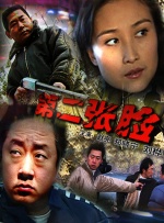 国产日韩精品欧美一区色