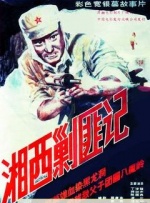 国产三级精品三级在线观看