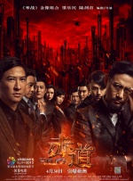夜色暗涌时电视剧免费播放