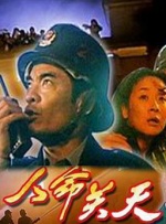 色婷婷狠狠干