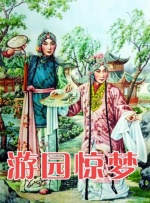 女子张开腿让男子捅