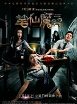 3dnagoonimation在线观看免费