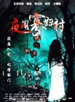 国产精品午夜国产小视频