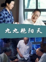 国产视频精品一区