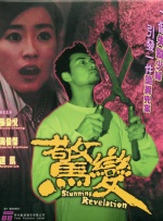 欧美爱视频