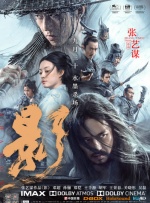 丁香婷婷激情综合