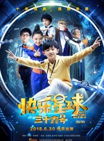 父爱绵绵