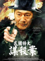 欧美一区中文字幕