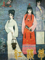 四虎884aa永久播放地址http