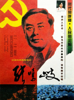 郑爽和杨洋