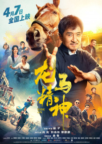 激情欧美一区二区三区中文字幕