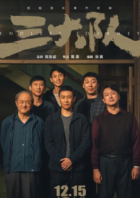 十二岁的宝贝