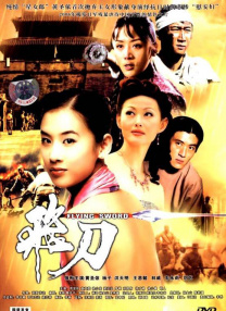 国产真实一区二区三区