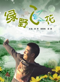 国产成人一区二区三区影院免费