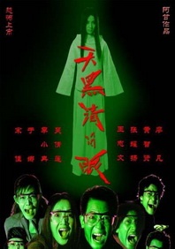 麻花星空影视