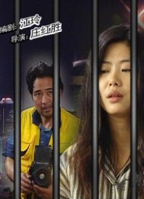 男生插女生下面的视频