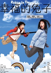 免费精品一区二区三区在线观看