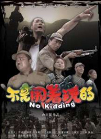 传道士位指是什么意思